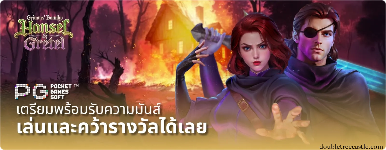Siam 188