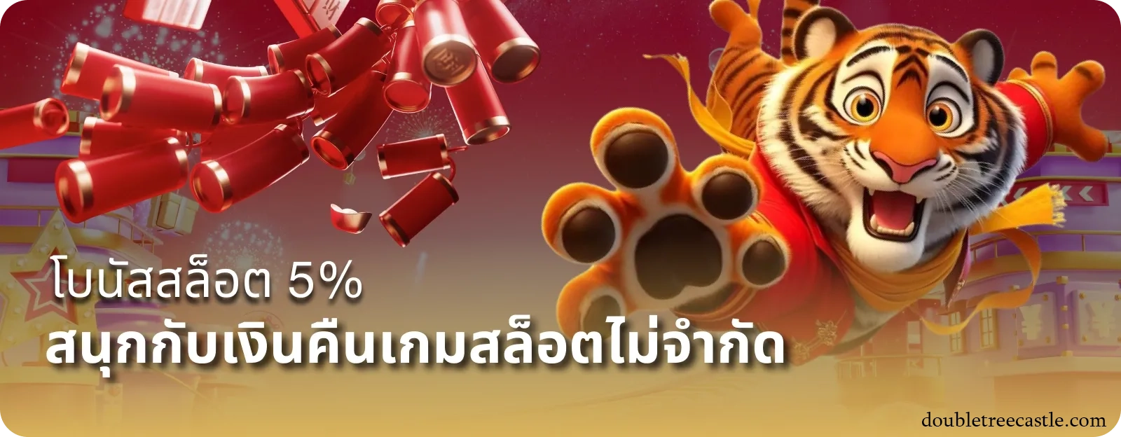 Siam188 วอเลท